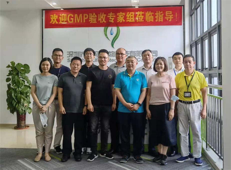 深圳市永乐高ylg8888科技有限公司顺利通过兽药GMP动态验收